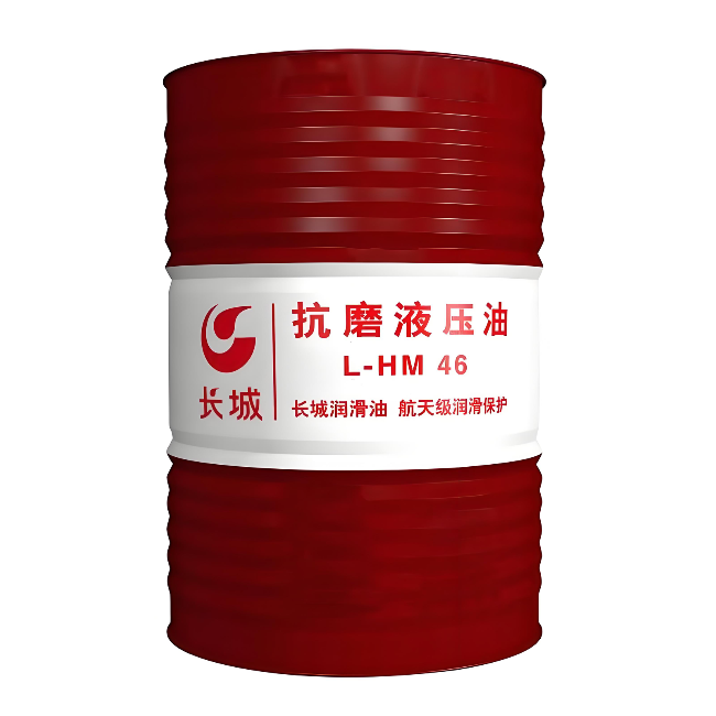 建始长城抗磨液压油