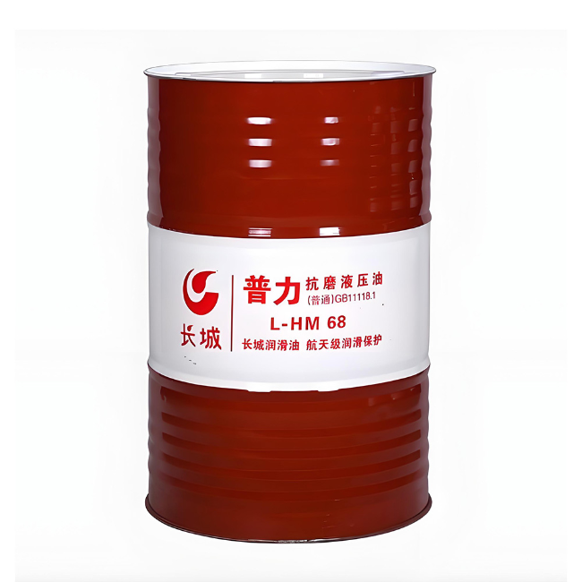 建始长城普力抗磨液压油