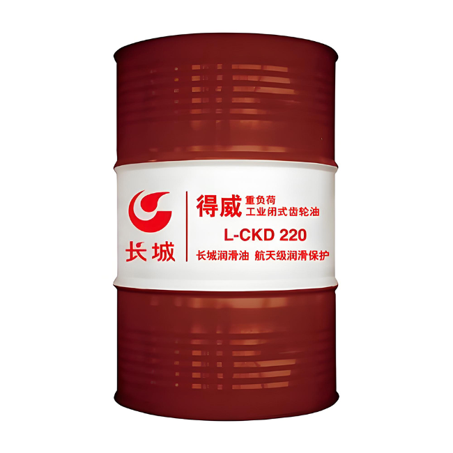建始长城得威工业闭式齿轮油CKD